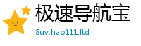 2025新门正版免费资本被7777788888管家婆老家凤凰网